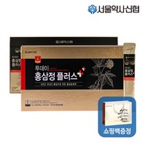 [서울약사신협] ★사은품증정★ 6년근 투데이 홍삼정 플러스 60포(+아연 츄어블 60정), 상품선택:6년근 투데이 홍삼정 스틱 플러스 60포, 상세 설명 참조