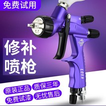 에어스프레이건 페인트 스프레이건 도장기 도색 에어리스 휴대용 페인트건 분사기, 퍼플 1.3구경