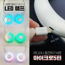 충전식 무선 선풍기 목에거는 미니 선풍기 넥풍기 목풍기 넥밴드 LED 7팬 부드러운 바람 대용량배터리 185g 초경량 무게, 블랙