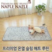 [세일피엠씨] 국산 1인용 전기매트 싱글 소파방석 TS-800 / 개인용 캠핑용