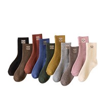 [신혼일기] 8켤레 1세트 해피 스마일 여성 겨울 발목 양말 포근 도톰 기모 중목 양말