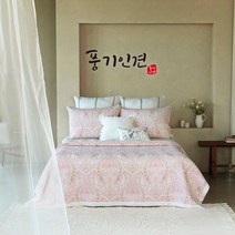 [풍기인견]SS_페이즐리 워싱피그먼트 침구세트