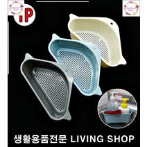 수세미건조대 수세미받침대 짜서쓰는비누거치대 액체비누거치대 주방세제 코너