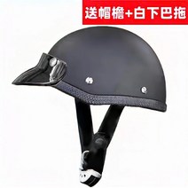 안전헬멧 배달 바이크 자전거 티티앤코 본프리 비틀 헬멧 오토바이 쇼티 하이바 반모, D