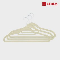 [다이소]러버코팅옷걸이일반형(42cm)(3P/SET)-1009375