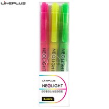 [라인플러스] 네오라이트 형광펜 3색세트