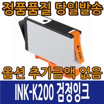삼성재생잉크 INK-K200 INK-C200 INK-M200 INK-Y200 4색컬러 SCX-1490W SCX-1855F SCX-2000W SCX-2000FW, INK-K200 검정, 1개