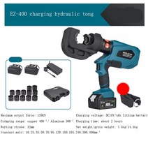 공구 EZ-300/EZ-400 충전식 유압 펜치 전기 압착 도구 공장 가격, 02 EZ-400