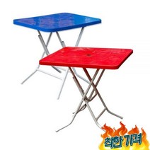 10개 편의점 플라 테이블 야외 솔 탁자 용 브로몰딩 -, 청색-10개