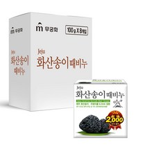 무궁화 화산송이 때비누, 100g, 8개입