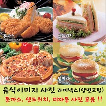 샵앤링크 음식사진 요리 음식이미지 라미넥스 코팅 돈까스 피자 토스트 햄버거 커피 쥬스 주스, 06_롤
