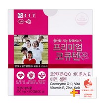 종근당 프리미엄 코큐텐 60캡슐(2개월) + 패밀리즈 비타민C 증정!