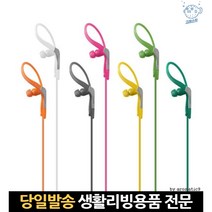 달린 모니터 비행기 데스크탑 성능좋은 노트북 스마트폰이어폰마이크 유선이어셋, 고래마트, 옐로우