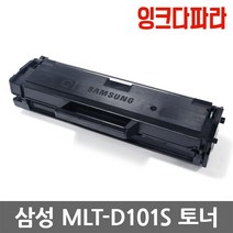 삼성 MLT-D101S ML-2160 2162 2164 2165 2168 SCX-3400 3405 3405F SF-760P 재생토너, MLT-D101S 검정/재생, 1개