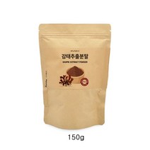 Enerday 제주 감태 분말 감태추출물 수면 유도 씨놀 폴리페놀 알긴산 항산화 150g, 1봉