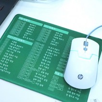 엑셀 단축키 마우스 패드 사무실 취직 취업 선물 일 잘하는 법, 상세페이지 참조, 상세페이지 참조, 상세페이지 참조
