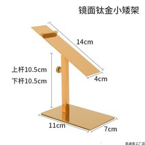구두 거치대 10개세트 운동화 전시대 진열 집기 신발 디피대 백화점 가게 거치대, G. 10개 세트