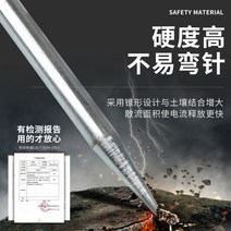 접지봉 낙뢰 동봉 피뢰침 접지동봉 접지선 접지클램프, 이중 구멍 16x1500mm용융 아연 도금
