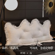 헤드보드 등받이 인테리어 쿠션 왕실 침대 공주, 슬림화이트(숏기장원단), 120길이x70높이x20두께cm