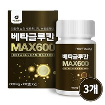 베타글루칸 영양제 국내산 표고버섯 영지버섯 균사체 추출 분말 정 알약 효능 추천, 3개, 600mg*60정