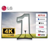 LG 올레드 OLED77C2 77인치(195cm) 4k uhd 스마트tv 티비 유튜브 넷플릭스가능, 04_지방권스탠드_배송설치_OLED77C2