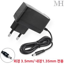 명호전자 5V 1A 어댑터 5V 1000mA 아답터 충전기 잭 3.5파이 전용