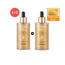 토니모리 정품2개인텐스 케어 골드24K 스네일 럭셔리 앰플+사은품/골드24k 마스트 시트 20매 증정