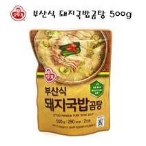 유니크앤몰 강력추천!! 오뚜기 부산식돼지국밥 곰탕500g 진한 돈골육수에 돼지고기 수육이 듬뿍!, 10개, 500g