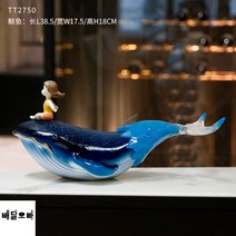 시계 드로잉 장식 고래 장식품 소품 큰고래 장식 복이들어오는 우영우 돌고래 고래의 꿈 재물, 기항을 꿈꾸다