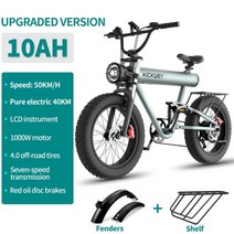 전기자전거 벨로스타 전기 자전거 팻 타이어 오프로드 이바이크 성 강력한 산악 전동자전거 전기바이크, 1000W-20AH_CHINA