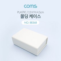 쇼핑오션Coms DIY 다용도 플라스틱 엔클로저 케이스 13x9x4.5cm PCB 케이스 PCB보호케이스 시제품보관몰딩케이스 PCB보관케이스 시제품몰딩케이스 시+dhtustyvld, 해피상품