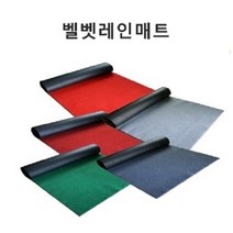 벨벳레인매트 출입구발매트 50cm단위재단판매 현관카페트발판, 진회색