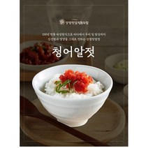 영진젓갈 청어알젓, 1개, 200g