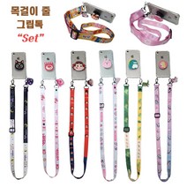 갤럭시 버디2 (M23) 케이스 ( 캐릭터 목걸이 )+( 스마트톡 )+( 투명 젤리 실리콘 커버 ) 세트