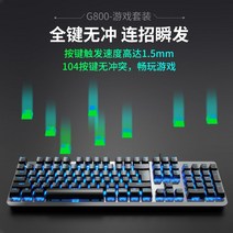 키보드 게이밍 무소음 부드러운 백라이트 선물 게임용 노트북 저소음 한손 자판기 조용한 컴퓨터 아크릴 롤전용 키감좋은 프로게, 단일사이즈, F