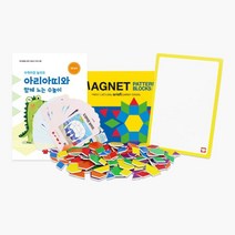 패턴블록 수학 놀이 도형 교육 모형 모양 자석 마그네틱 가베 칠교 학습교구