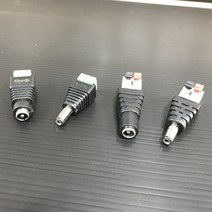 DC잭 플러그-터미널 푸쉬터미널 변환젠더 전원 커넥터 단자 아두이노 코딩, A. 스크류타입 (암), 외5.5mm 경 / 내경 2.1mm