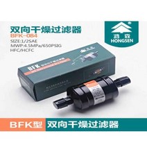 김치냉장고 스탠드형 미니 냉동고 건조 필터 BFK/DFS 고품질 에어컨 두껍고 길어진, 09 BFK-084 12mm, 09 BFK-084 12mm