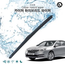 르노삼성 뉴SM5 플레티넘/노바 비오랩 하이브리드 와이퍼 ( 600+400 / U-HOOK ) 1세트, 600+400mm (U-HOOK) 1세트+타올