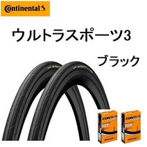 타이어 2개 + 튜브 2개 세트 콘티넨탈 울트라 스포츠 3 Continental UltraSport3 자전거 700x23C25C 블랙 블랙 Race28 튜브