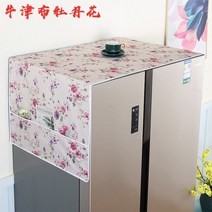 방수포케이스 냉장고 수건 컵 퀼트 방지 기름값 계산서 오픈 도어 양문 두꺼운 옥스포드 커버 자 통용 4700865714, 옥스포드 모란꽃 양문 냉장고 수건 6, 0x0cm