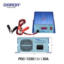 DARDA(다르다) PDC-1230 12V 30A 배터리 충전기