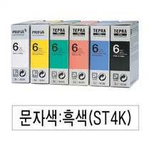 NUNUBITEL_EPSON)라벨프린터리본(ST4K)투명 흑문자 카트리지 프린트 인쇄 테이프 용지_NUB누비텔레숍, 옵션이없는_단일품목입니다