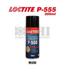 헨켈 HENKEL 록타이트 LOCTITE P-555 주차스티커 및 접착제 제거제 200ml (Sticker Remover)