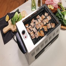 식당에서 고기맛을 그대로 미라쿡 전기로스타 미라쿡 MA-2500H
