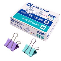 화신 더블클립 컬러믹스, 중 50입