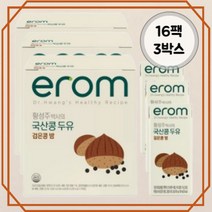 멸균 건강한 견과류 두유 황성주 국산콩 검은콩 밤 두유 190ml x 3박스