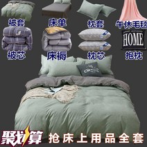 1인침대매트 수성 가방 이부자리 토털 룩을 완성했다 네 건 6종 요 머리띠 이불솜 베개솜 2484024975