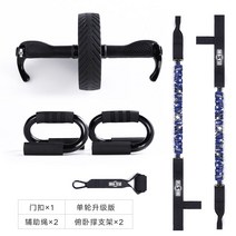 렛풀다운 로잉 치닝디핑 풀업 라텍스 저항 머신 밴드복부 근육 바퀴 남성 가정용 복부 근육 복부 복부 얇은 복부 복부 바퀴 피트니스 장비 롤러 여성 피트니스 장비 피트니스 휠, 색상 분류: 단일 라운드 업그레이드+辅助绳+支架