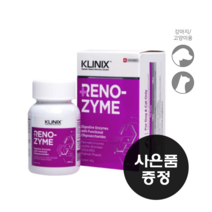 (사은품증정) KLINIX 레노자임 60G / 수의사처방 복합소화효소제